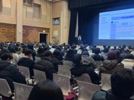 전북특별자치도교육청, “학생의 질문과 사고력이 살아있는 수업을 향해” 기사 이미지