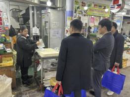 보은군, 설맞이 전통시장 장보기 행사 추진 기사 이미지