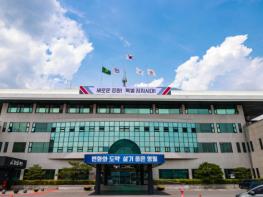 산림청-영월군 손잡고 산불 선제 예방 나선다 기사 이미지