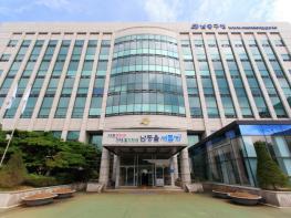 남동구, 설 연휴 기간 환경오염 특별 감시 활동 추진 기사 이미지