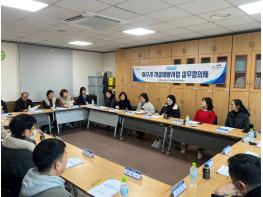 여수시보건소, 상반기 자살예방사업 실무협의체 회의 실시 기사 이미지