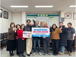 (주)지크린텍, 동면에 지속적인 이웃사랑 실천  기사 이미지