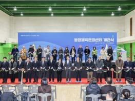 계양구, 동양체육문화센터 개관... 생활체육 인프라 확충 기사 이미지