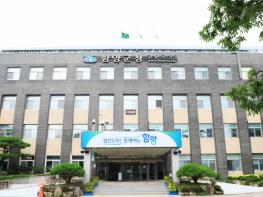 함양군, 전 군민 대상 ‘자전거 보험’ 가입 운영 기사 이미지