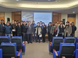 강릉시, 주요 국제행사 대비 상수도 사고 대응체계 점검 기사 이미지