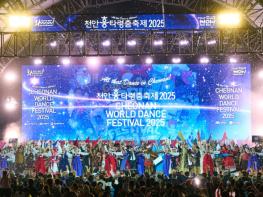 천안흥타령춤축제, ‘로컬100·명예문화관광축제’ 겹경사… 글로벌 위상 입증 기사 이미지