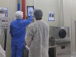 고성군, 농산물가공지원센터 스마트HACCP 인증 취득 기사 이미지