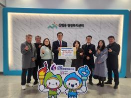 선일교회, 광주시 신현동에 이웃돕기 성금 200만 원 기탁 기사 이미지