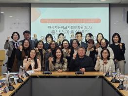 충남도 인터넷·스마트폰 과의존 예방 ‘시동’ 기사 이미지