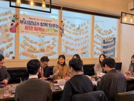 통영시,“청년의 말이 곧 정책” 소통행정 본격화 기사 이미지