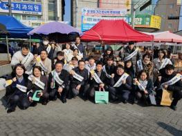 음성교육지원청, 설맞이 전통시장 장보기 및 청렴 캠페인 실시 기사 이미지