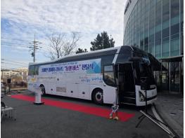 포항시, 교통약자 이동권 보장 위한 ‘장애인 리프트 동행버스’ 전달 기사 이미지