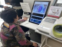 마산보건소, 스마트경로당 헬스케어로 어르신 건강증진 선도! 기사 이미지