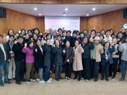 부여군 여성농민회, 2026년 정기총회 개최 기사 이미지