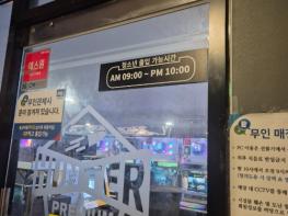 부여군 학교 주변 식품 안전 및 유해환경 단속 실시 기사 이미지