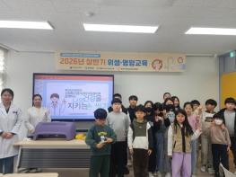 무안군 남악청소년문화의집 방과후아카데미, 건강생활 실천 교육 운영 기사 이미지