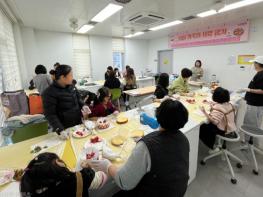 무안군 드림스타트, 가족 체험 프로그램 운영 기사 이미지