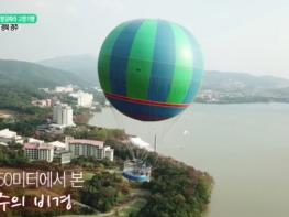 플라잉경주–팬텀엑셀러레이터, 4월 투자설명회 전격 개최 기사 이미지