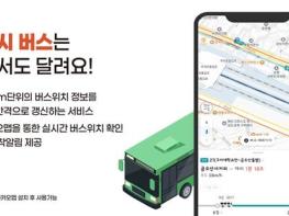 구미시, 지자체 혁신평가 최고등급(우수)…체감형 정책으로 행정역량 입증 기사 이미지