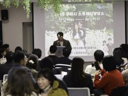 '구미영스퀘어', 석 달여 만에 4천 명 돌파…청년 플랫폼으로 안착 기사 이미지