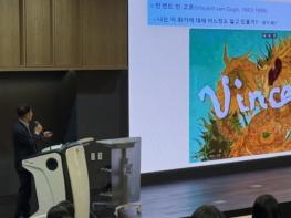 경기도시흥교육지원청, 학교급식 담당자 대상 연수 실시 기사 이미지