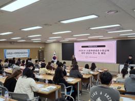 경기도시흥교육지원청, 2026학년도 ‘K-시흥 학생생존수영교육’ 본격 시동 기사 이미지