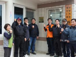 경산소방서, 노후 공동주택 우수단지 유공자 표창 수여 및 우수아파트 인증식 개최 기사 이미지