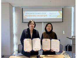 홍성군청소년상담복지센터, 청소년안전망 구축 업무협약 체결 기사 이미지