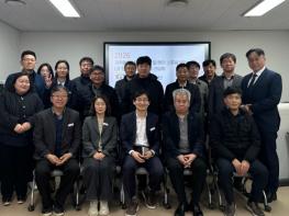 이천시-한국국토정보공사, 지적행정 신뢰도 향상 위한 간담회 개최 기사 이미지