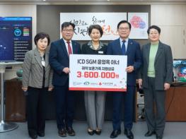 천안시, 3·1절 맞아 보훈 취약가구에 ‘온정’…아너 소사이어티 후원 연결 기사 이미지