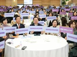 대전시, 2026년 여성리더 신년교례회 개최 기사 이미지