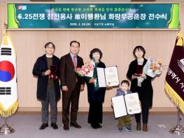 70여 년 만에 전해진 영예’... 사상구, 6‧25전쟁 참전 故 이행환 병장  화랑무공훈장 전수 기사 이미지