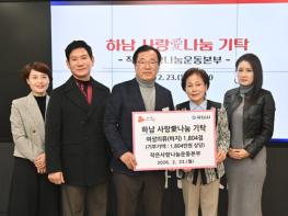 작은사랑나눔운동본부, 하남시에 여성의류 1,804점 기탁 기사 이미지