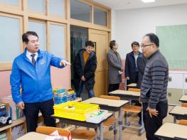 이정선 교육감, 신설 초등학교 개교 준비상황 점검 기사 이미지