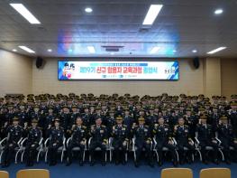 전남소방, “정예 소방관” 93명 탄생...3월 3일 현장 배치 기사 이미지