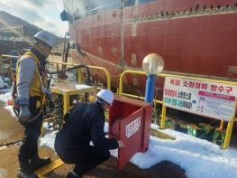 해남소방서, 겨울철 핵심 수출 사업장 ‘대한조선‘ 화재안전조사 추진 기사 이미지