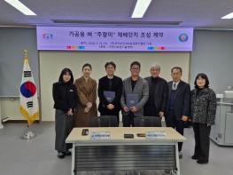 이천시, ㈜하이트진로와 손잡고 ‘가공용 벼 주향미’ 재배단지 조성 기사 이미지