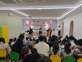 이천시 승격 30주년·이천시 24시간 아이돌봄센터 아이다봄 2주년 기념 ‘함께 즐기는 가족 문화 축제’ 기사 이미지