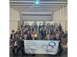 충북창조경제혁신센터·오송첨단의료산업진흥재단, K-Venture Partnering Conference 2026 성료 기사 이미지