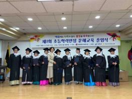 장흥군, 제1회 성인문해교육 졸업식 개최 기사 이미지