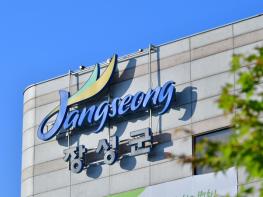 장성군 “주거 취약 주민에 부동산 중개 수수료 지원” 기사 이미지