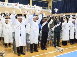 “107년 전 그날의 벅찬 함성” 정읍시, 태인서 3.1절 기념식 거행 기사 이미지