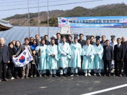 청양군 정산면 백곡리, ‘제107주년 3·1 만세운동 합동 위령제’ 봉행 기사 이미지