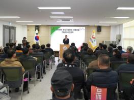서산시, 2026년 농업기술보급 시범사업 대상자 사전교육 실시!! 기사 이미지