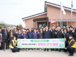 서산시, 치매 없는 마을 만들기 봄맞이 걷기 활동 개최 기사 이미지