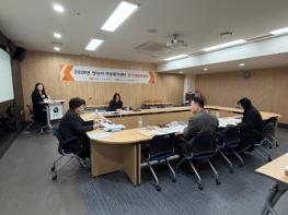 양산시 여성복지센터 강사선임위원회 개최 기사 이미지