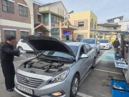 정읍시장애인종합복지관-현대차 정읍지점, 봄맞이 장애인 차량 무상점검 기사 이미지