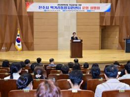 진주시, 관내 모든 학교 ‘공공급식 식재료’ 공급 시작 기사 이미지