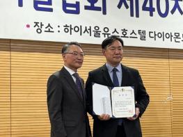 남동청소년센터, 2026년 모범 청소년수련시설 선정 기사 이미지
