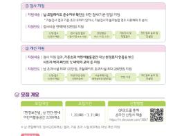 여수시, 어린이활동공간 납·프탈레이트 검사·개선 지원 안내 기사 이미지